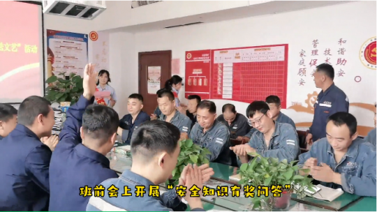 花园煤矿组织开展曲艺进区队活动