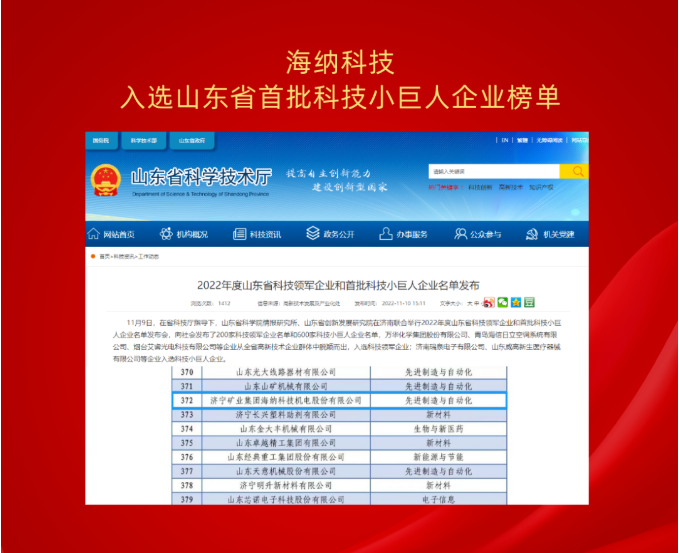 1668388037814050.png 微信截图_20221114090602.png