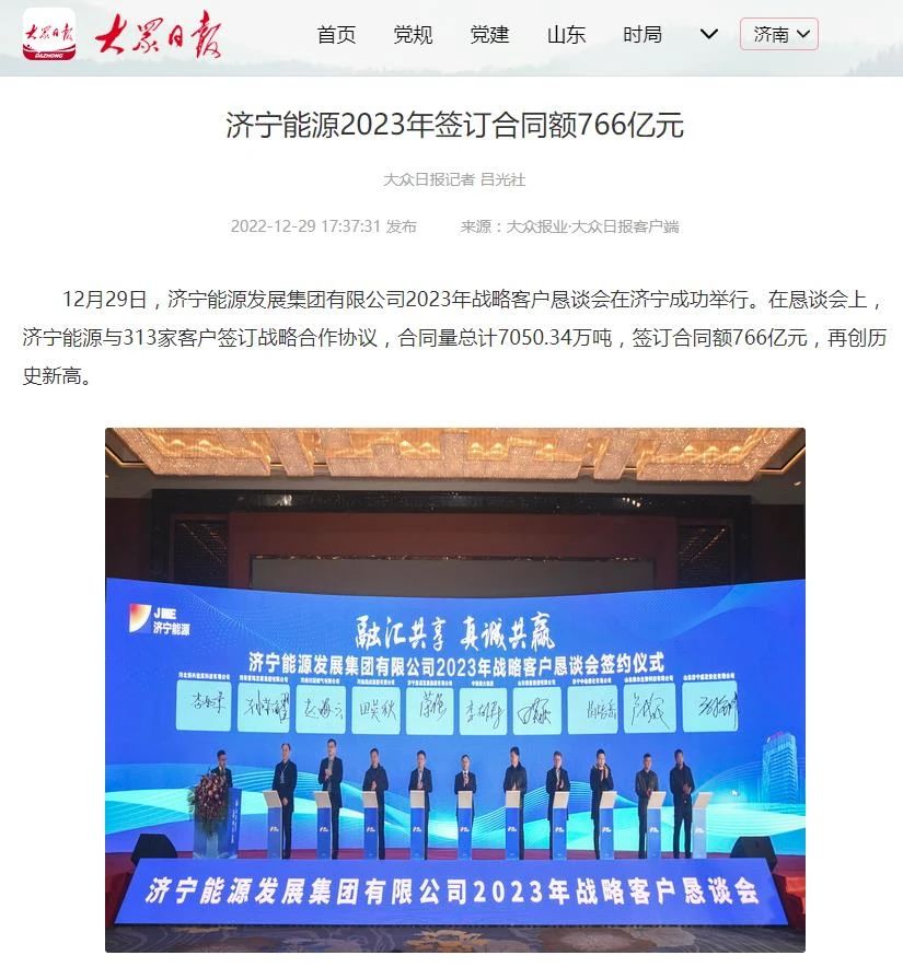 1673249520396332.jpg 微信图片_20230109152751.jpg