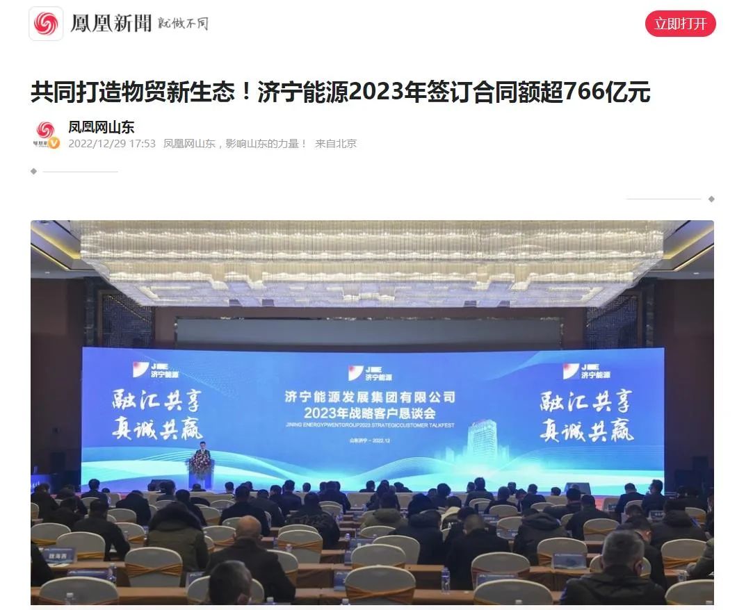 1673249690690610.jpg 微信图片_20230109152817.jpg