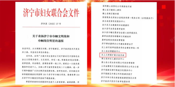 1673676073404497.png 微信截图_20230114140102.png