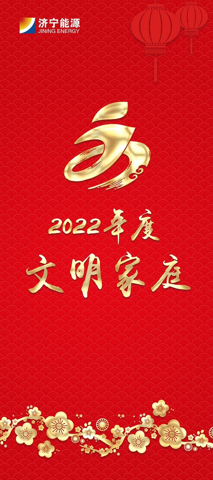 微信图片_20230129085552.jpg