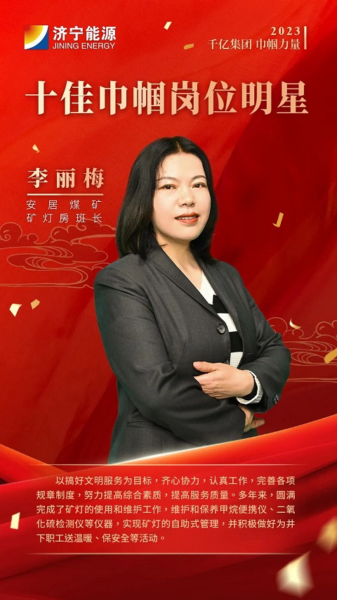 1678760705582064.jpg 微信图片_20230314102421.jpg