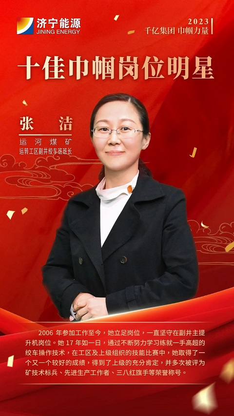 1679445373982596.jpg 微信图片_20230322080846.jpg