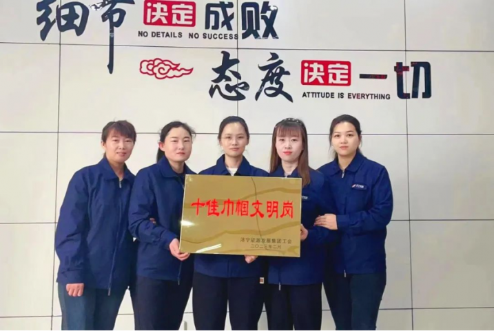 千亿集团 巾帼力量丨让洗煤厂的“大脑”更灵“眼睛”更亮