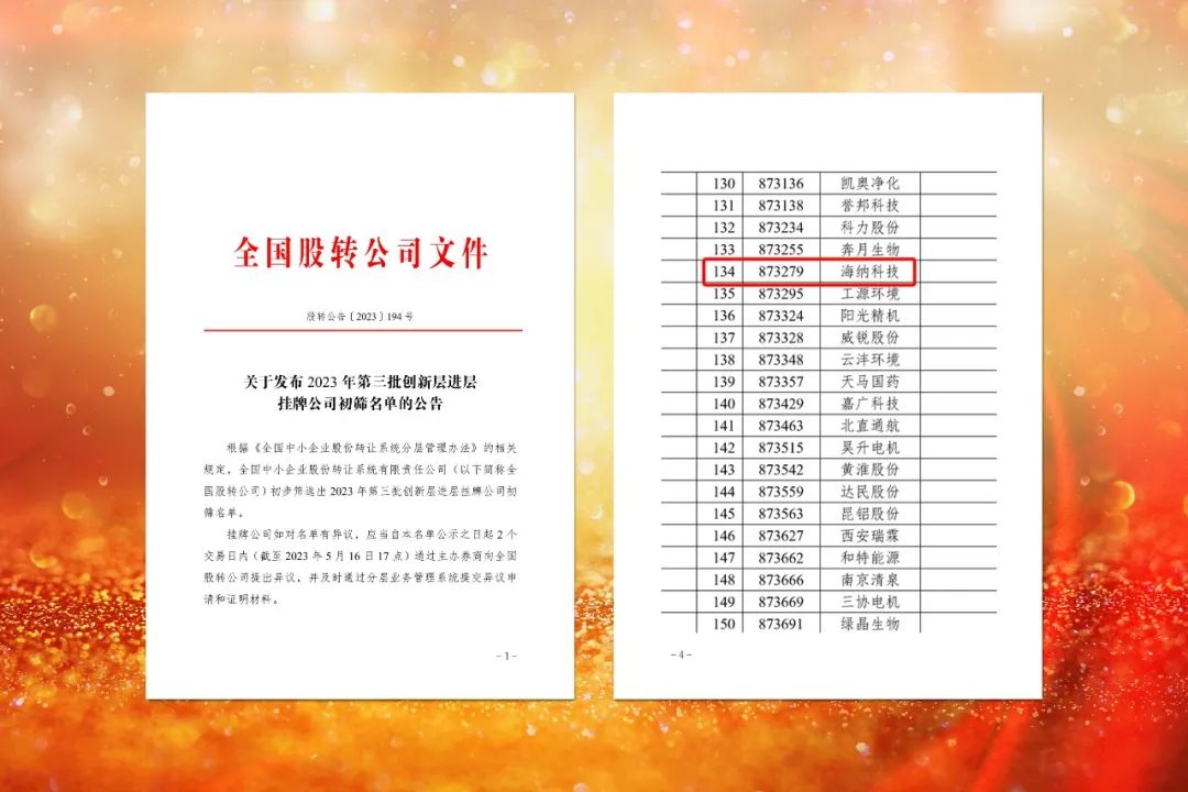 1684289352276808.jpg 微信图片_20230517100810.jpg