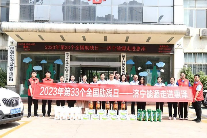 济宁能源机关党总支开展“三亮三比一争当”志愿服务活动