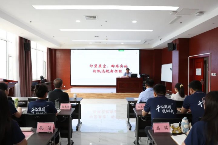 扬帆新动力，2023年新入职大学生培训圆满结束