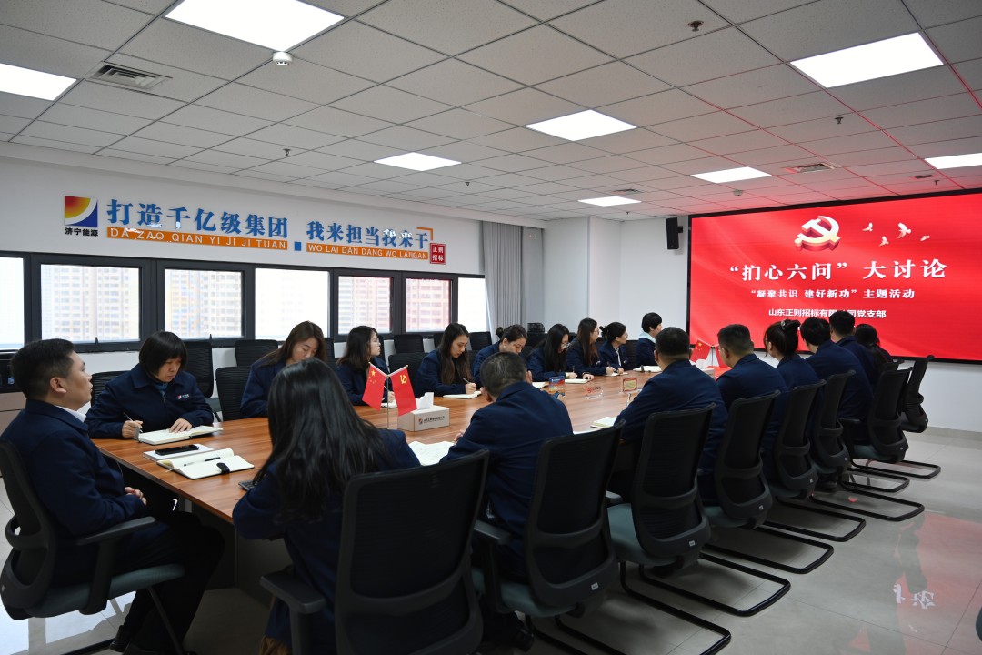 1699604041140554.jpg “扪心六问”大讨论-“凝聚共识 建好新功”主题活动-DSC_9848_精修 - 副本.jpg