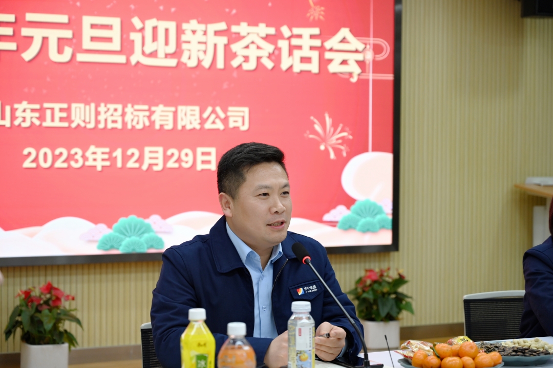 1703926610371106.jpg 高总讲话-网站.jpg