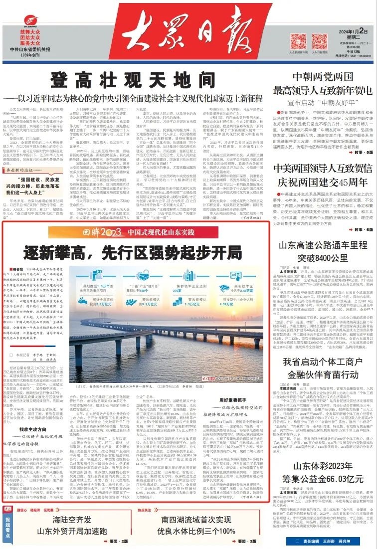 1704269304190888.jpg 555555.jpg