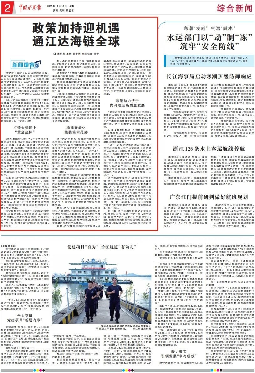 1704352405306902.jpg 66666.jpg