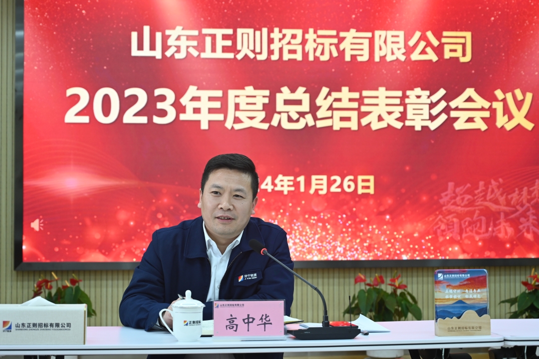 1706859893105204.jpg DSC_3212_高总-网站.jpg