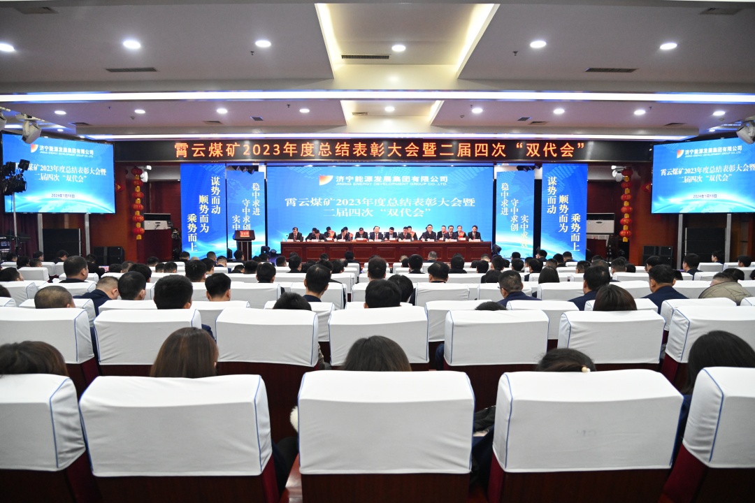 1708581167774399.jpg 大会.jpg