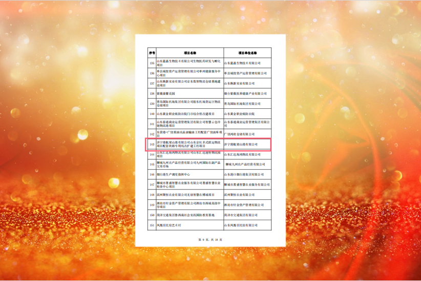 1710045697118858.png 640 (1).png