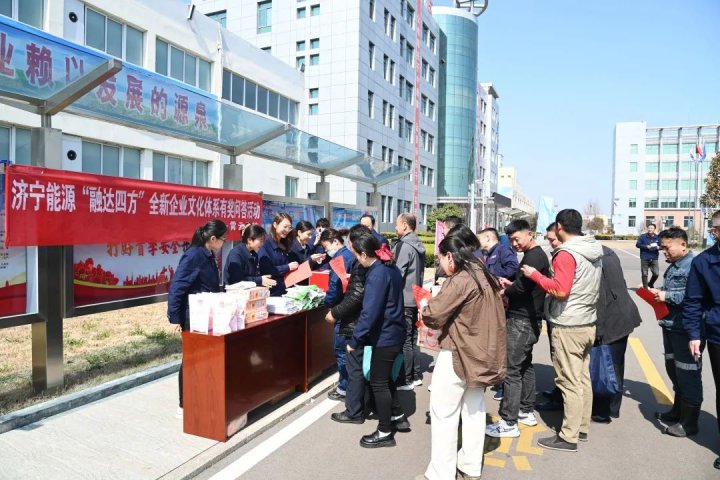 霄云煤矿开展“融达四方”全新乐鱼手机站登录入口体系有奖问答活动