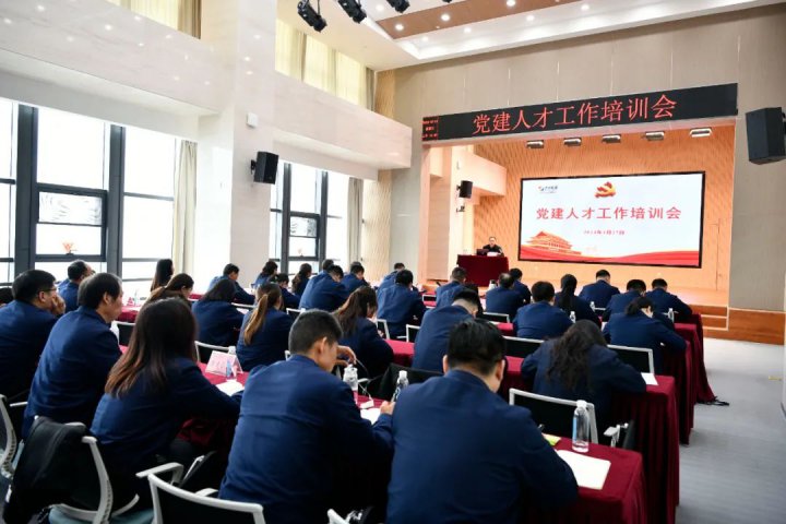 济宁能源集团举办党建人才工作专题培训