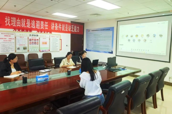 济宁能源集团首次召开国际业务联络员视频会议