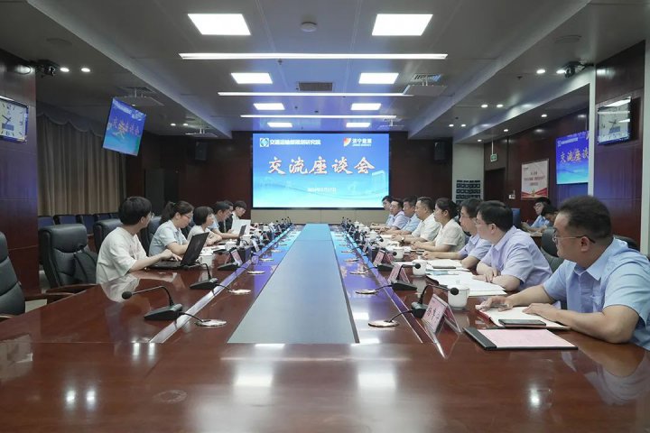 交通运输部规划院调研组到济宁能源集团调研交流