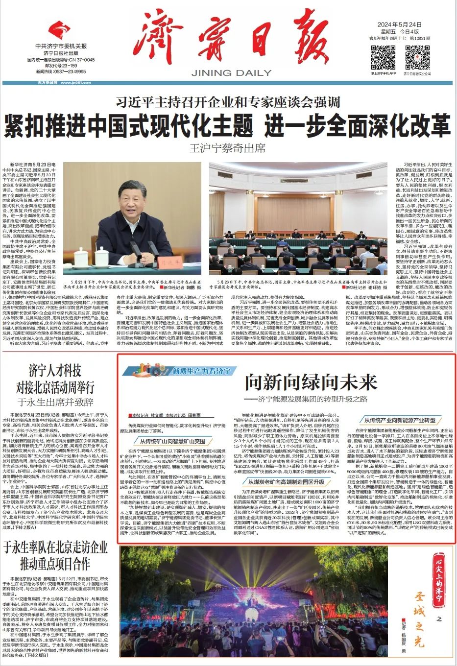 1716616771124740.jpg 004.jpg