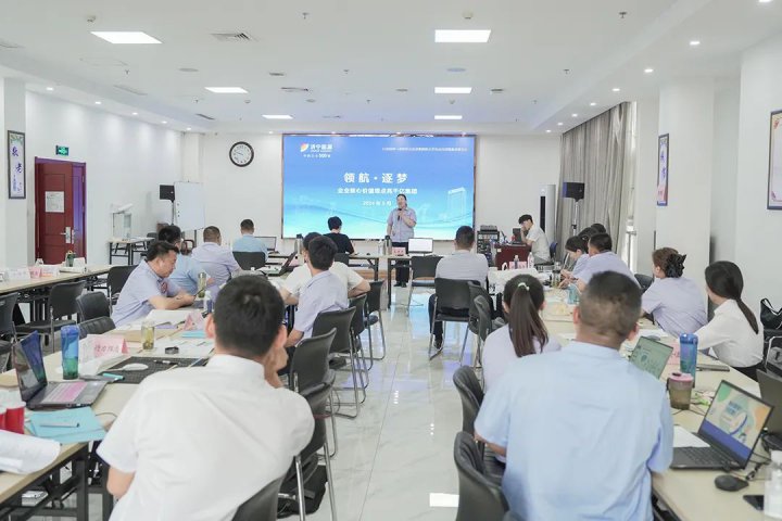 硕果累累！济宁能源集团首期乐鱼手机站登录入口内训师培训圆满结束