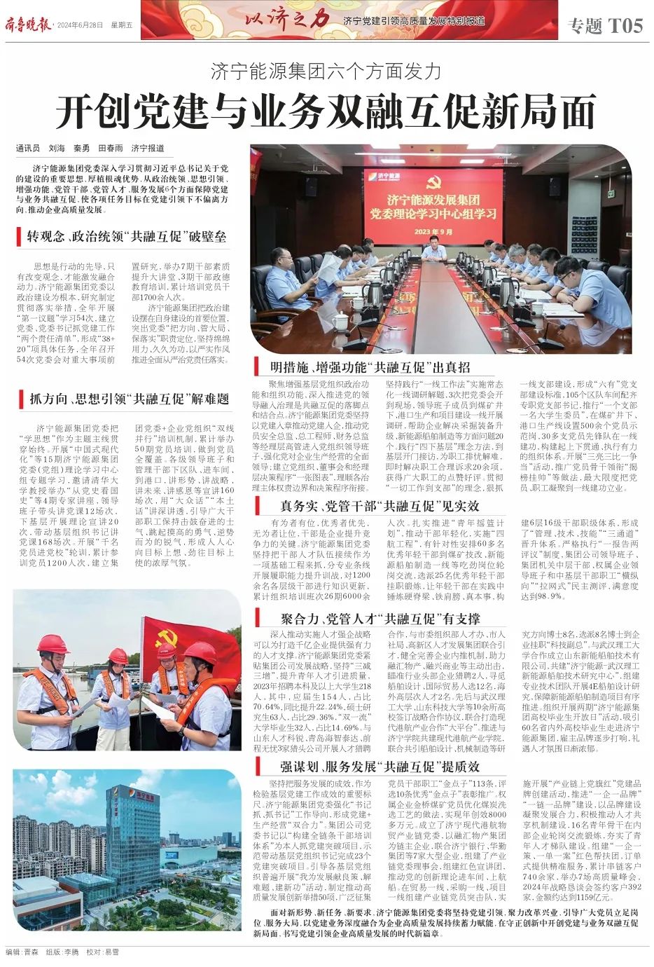 1719549932787868.jpg 00008.jpg