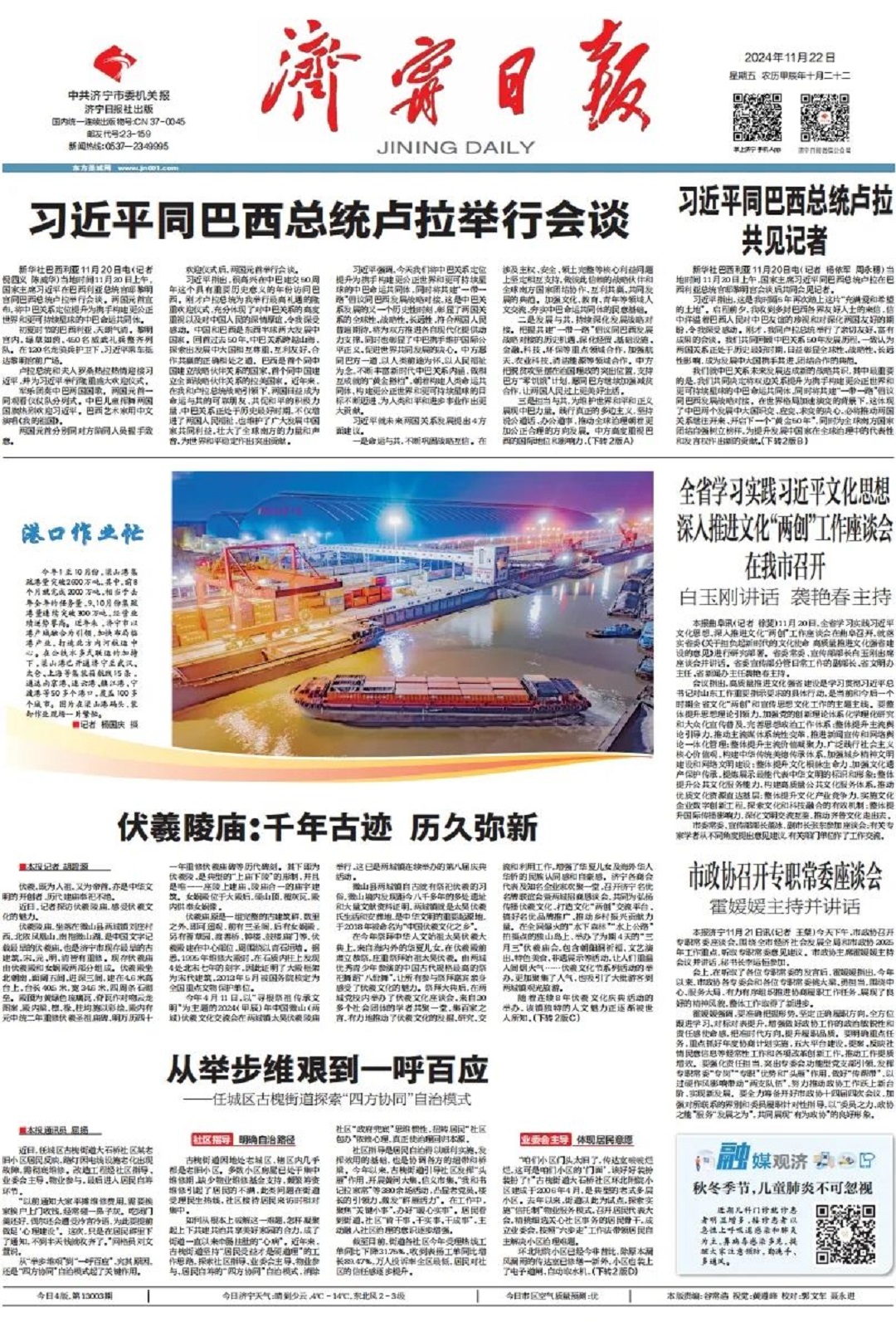 1732365098107170.jpg 0014.jpg