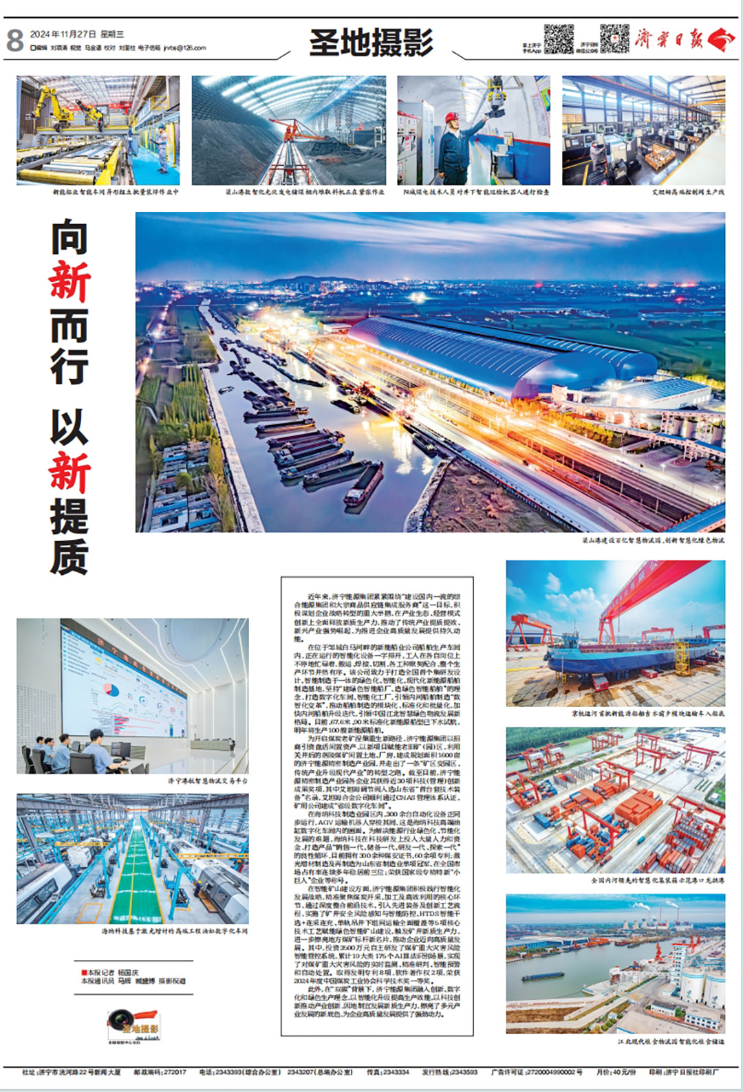 1732676697768547.jpg 00004.jpg