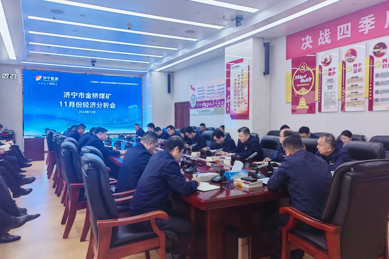 1734078781131845.jpg 微信图片_20241213163245.jpg