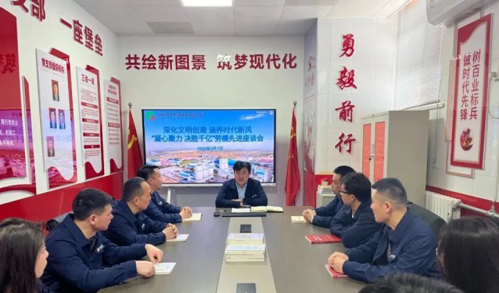 文明实践周⑪丨朱家峁煤矿文明实践周活动点燃高质量发展引擎