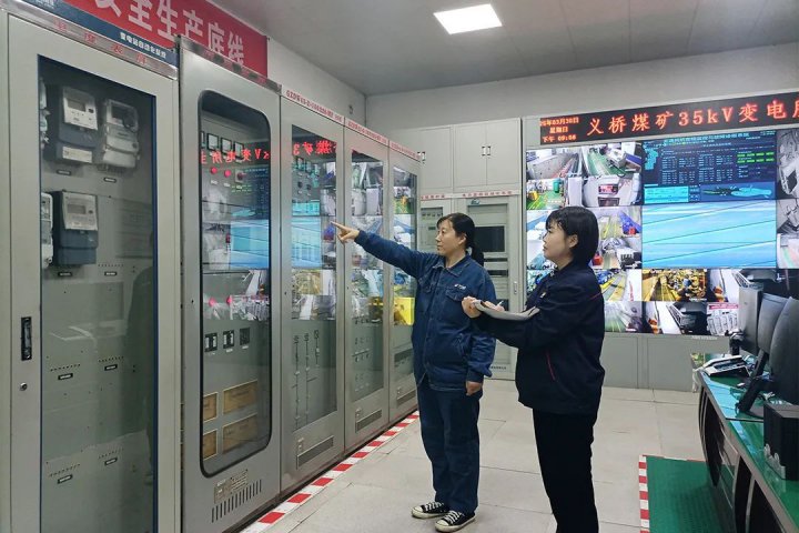 精益化管理提升系列报道[106]丨义桥煤矿奋力攻坚，推进提质降本工作