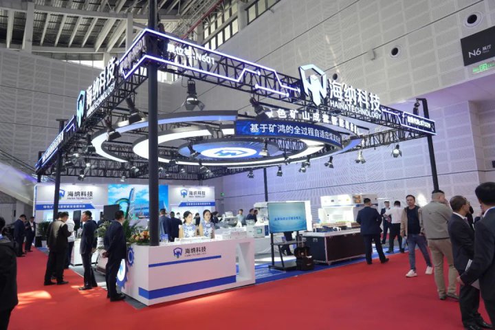 济宁能源集团两家企业亮相第23届太原煤展会