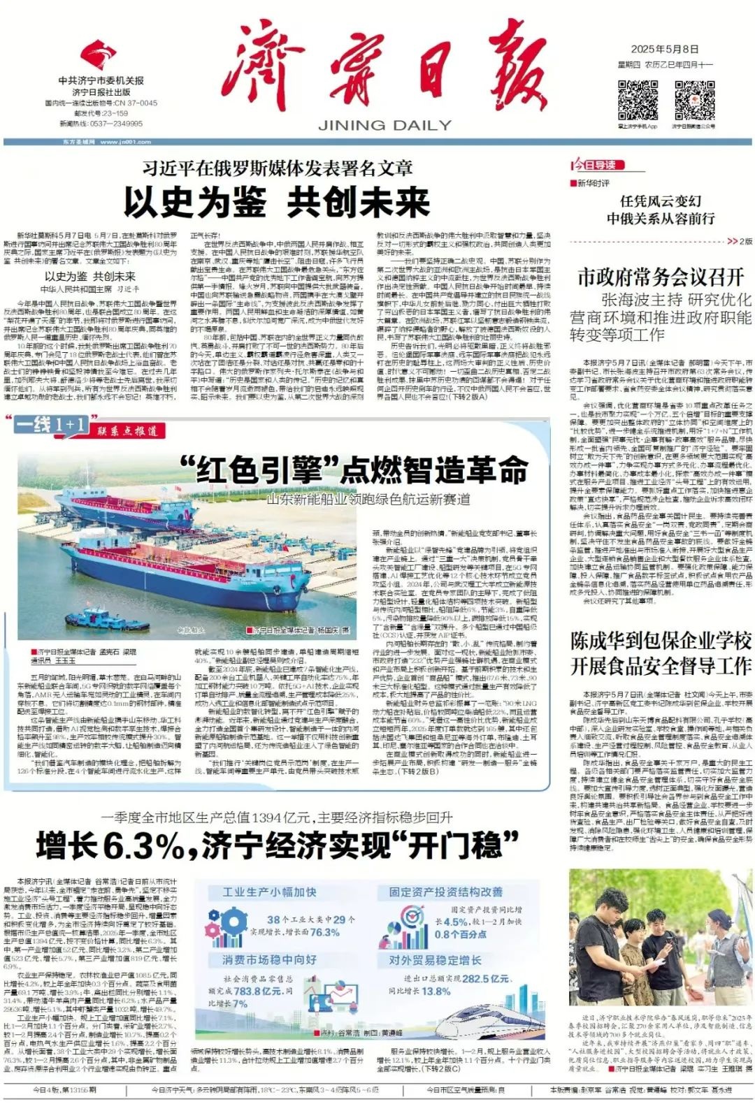 1746684672774572.jpg 0006.jpg