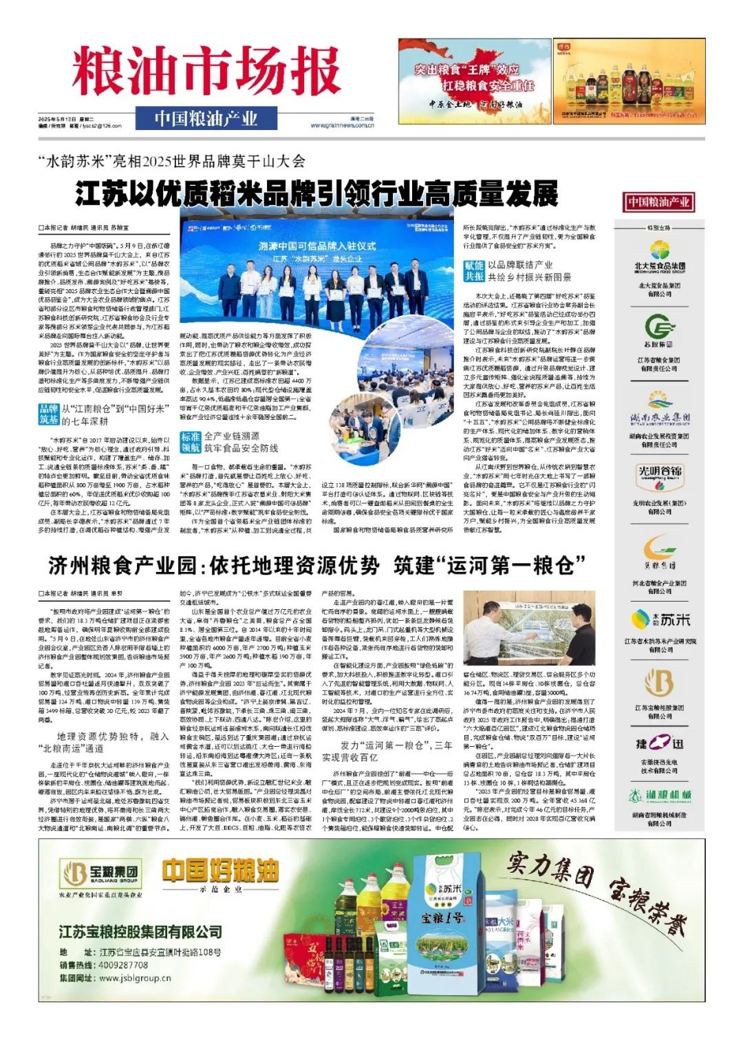 1748932521496586.jpg 0001.jpg