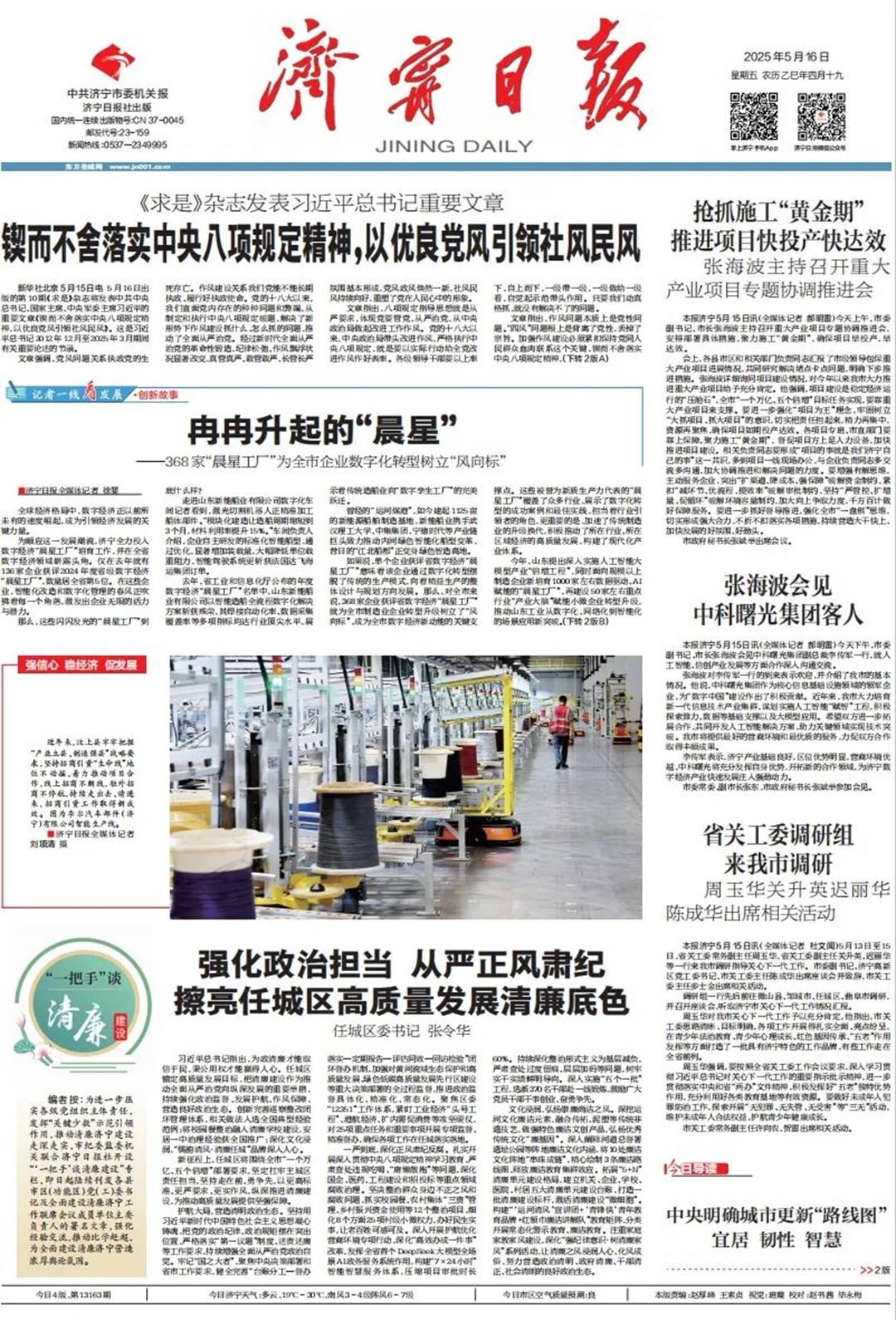 1749277009129392.jpg 00009.jpg