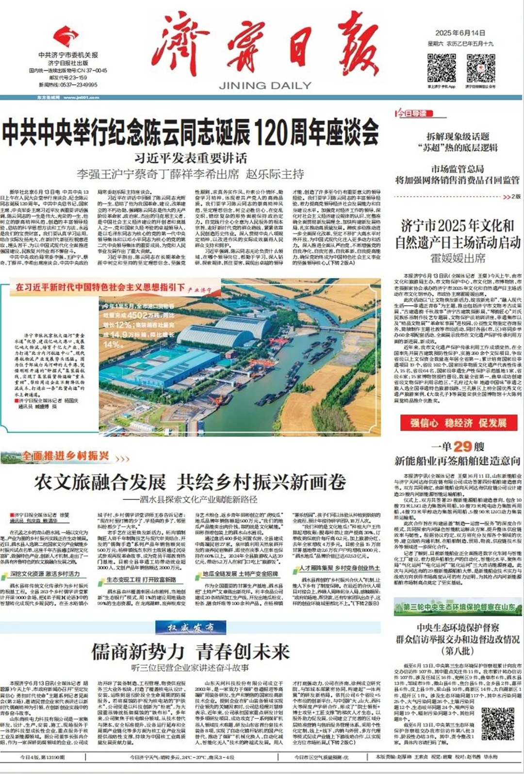 1750143125944633.jpg 03.jpg