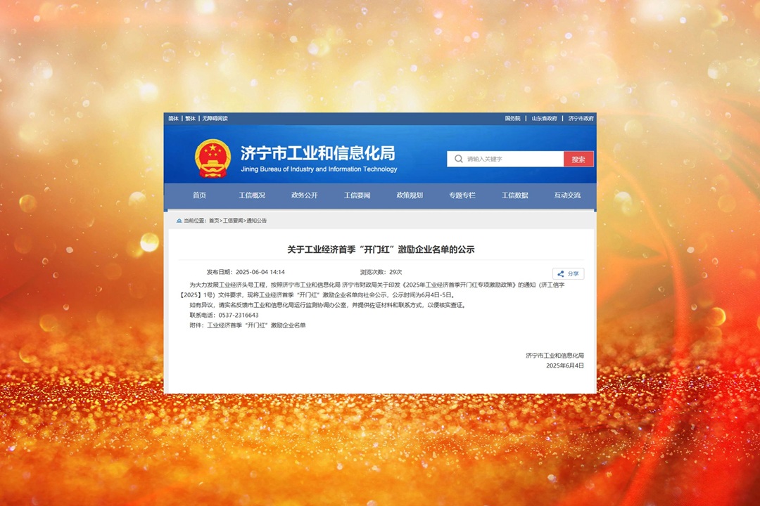 1750659657331559.jpg 023.jpg