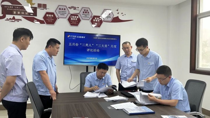 精益化管理提升系列报道[143]花园煤矿精益化管理“四招”，助力矿井高效发展