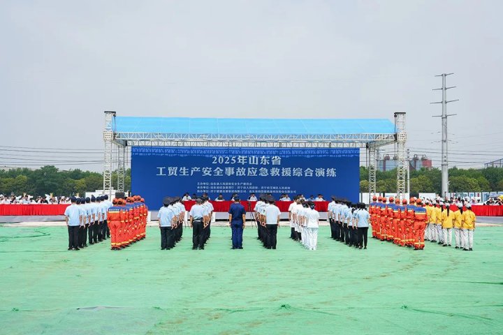 这场全省应急救援演练，在海纳科技成功举办