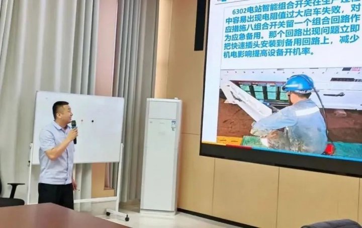 阳城二号井设备管理员“上讲台”亮实招