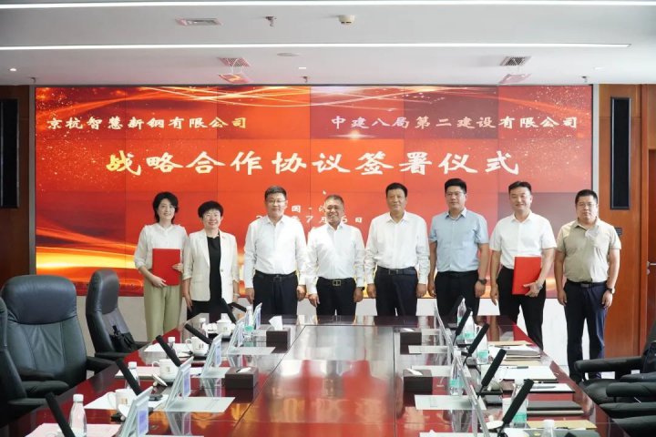 张广宇到济南开展商务活动