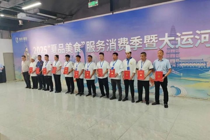 世纪东方饭店两名员工在这场比赛中荣获金奖