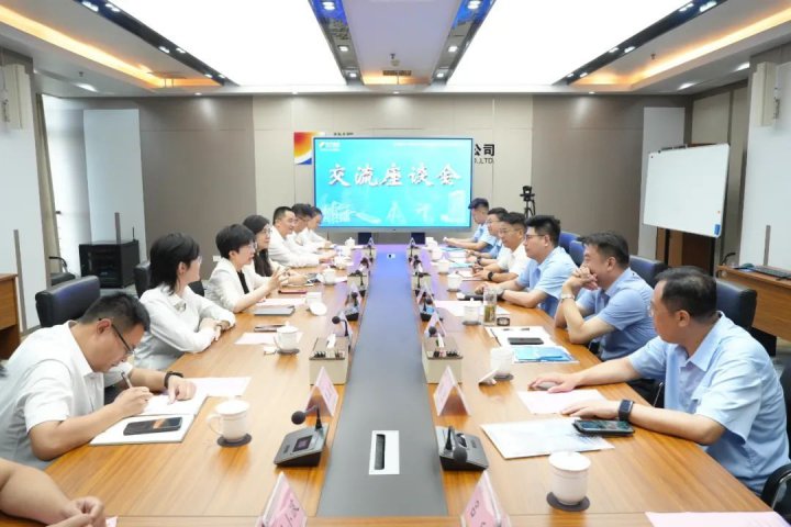 中建八局二公司客人到济宁能源集团开展座谈交流