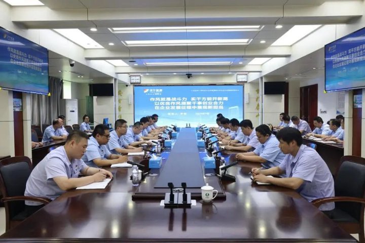 运河煤矿思政案例：以“美好运河”品牌建设凝聚奋进力量