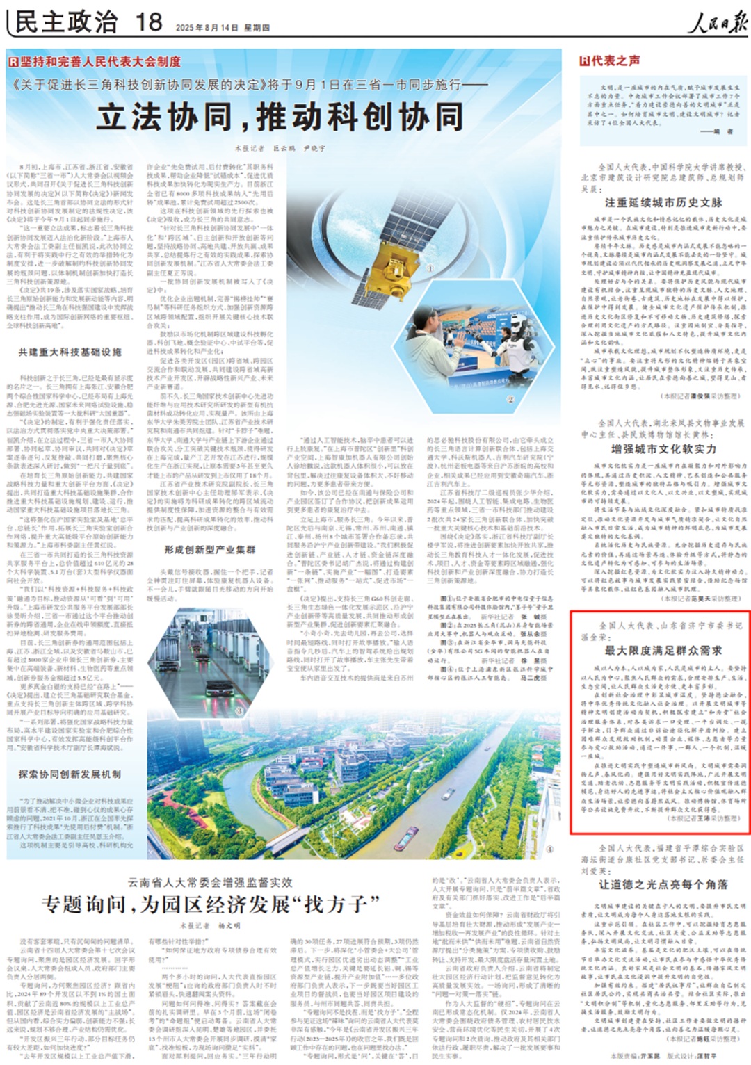 1755240151394128.jpg 01.jpg