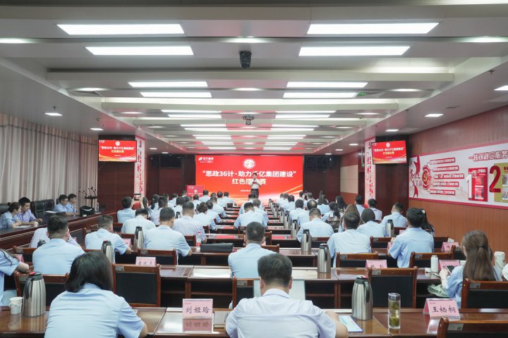 “思政36计”红色擂台赛预赛落幕，10个案例脱颖而出入围决赛