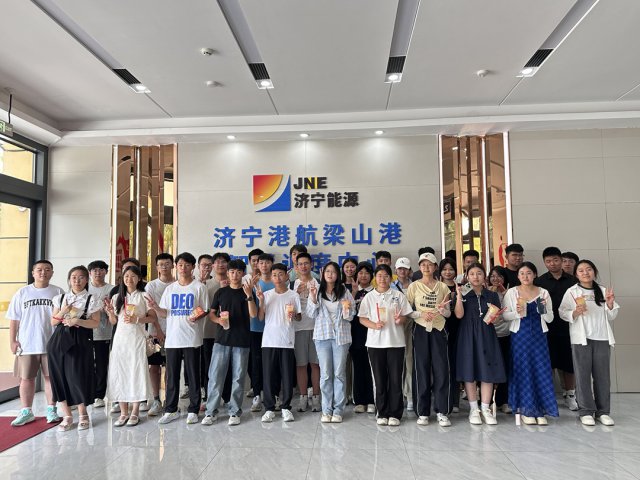 济宁能源集团“橙色包裹”温暖启航，照亮职工子女求学路