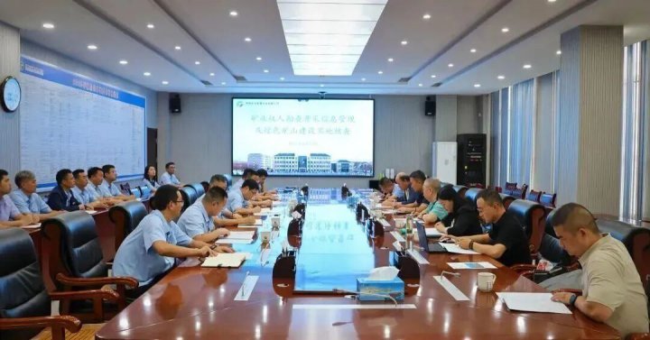 朱家峁煤矿顺利通过绿色矿山建设实地核查