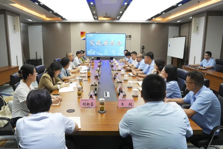 中国人民银行及中国银行到访济宁能源集团座谈交流