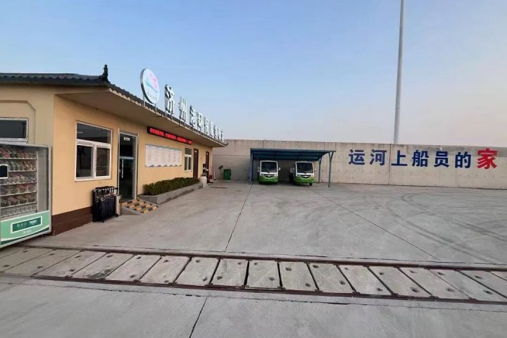 济州粮食产业园环保服务驿站聚力绿色发展添动能